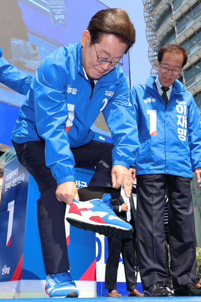 [포토] 운동화로 갈아신는 이재명 후보