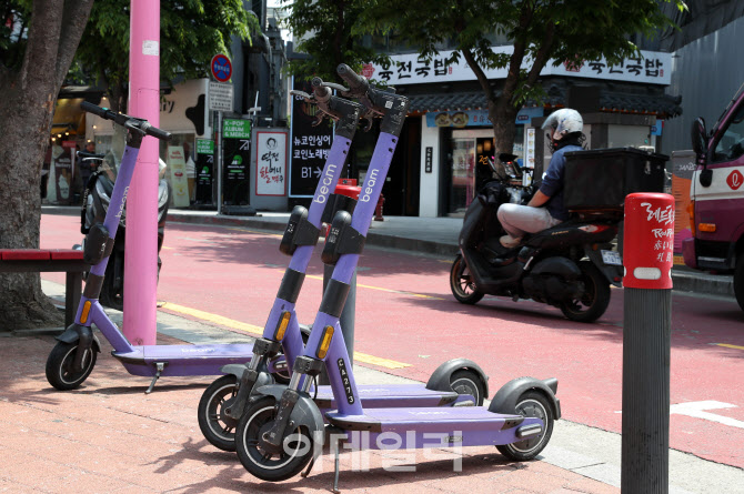 [포토] '킥보드 없는 거리' 지정