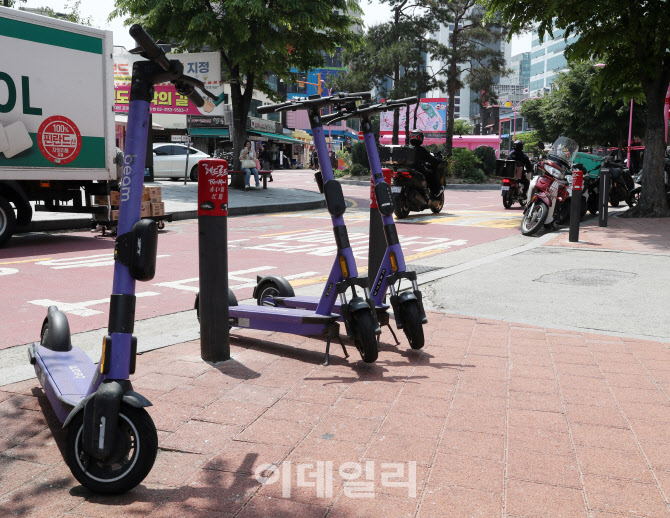 [포토] 서울시, '킥보드 없는 거리' 지정