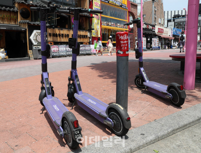 [포토] 전동킥보드 통행금지 거리