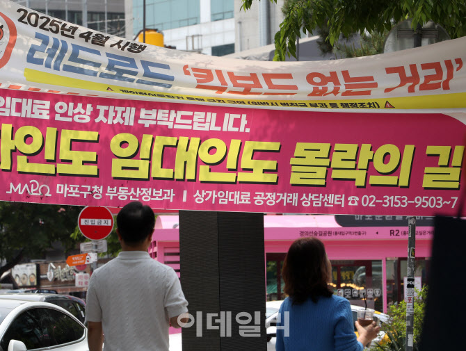 [포토] 레드로드 킥보드 없는 거리