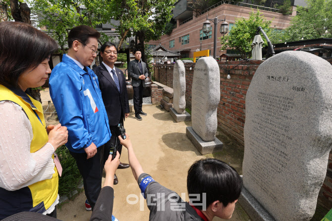[포토]이재명 '시인 이상화 고택 방문'