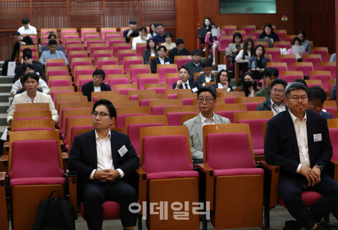 [포토] 2025 이데일리 IR 아카데미