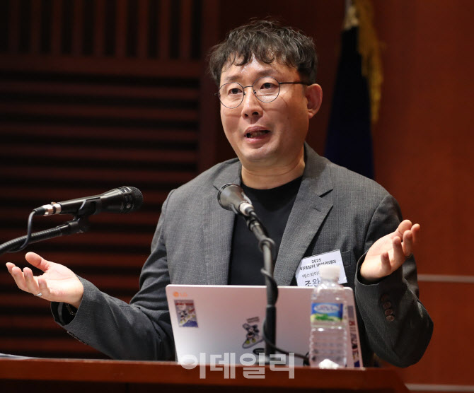 [포토] '공시 대리인 제도' 강연하는 조완준 대표
