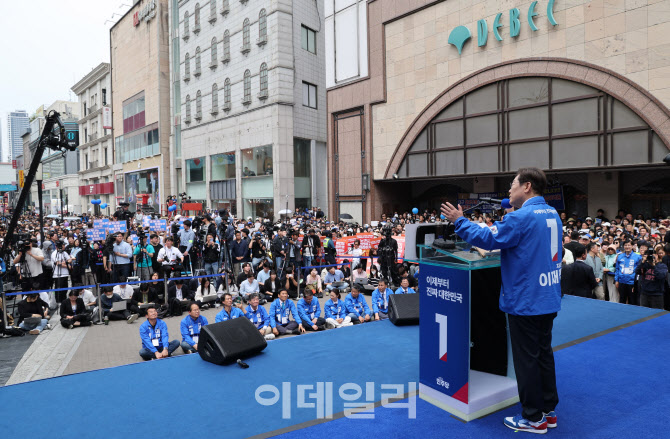 [포토]이재명, '보수 텃밭 대구 표심 잡기'
