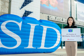 삼성D·LGD, 세계 최대 전시회서 차세대 혁신제품 공개