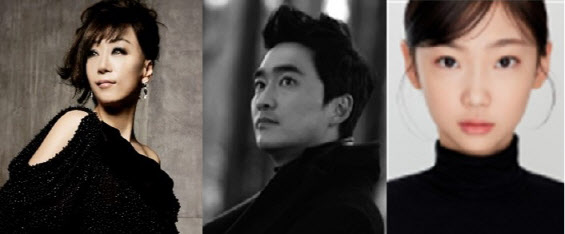 조수미·김석훈·김태연, ‘세계 환경의 날’ 홍보대사로 임명