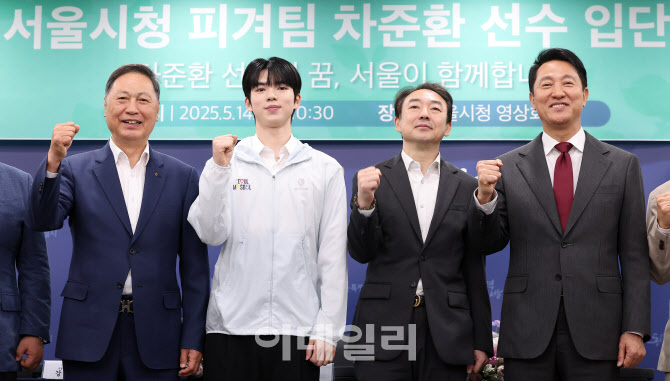 [포토]피겨 선수 첫 실업팀 입단 차준환 "더 나은 환경 기대돼"