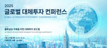 ‘경제 다각화’ 펼치는 걸프 지역, 투자 환경은
