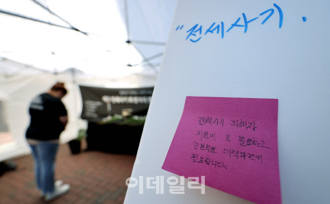 2심서 감형 받은 '동탄 전세사기' 부부…오늘 대법 선고