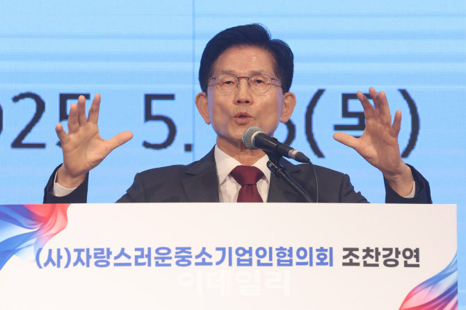 [포토]김문수 국민의힘 대선 후보 발언
