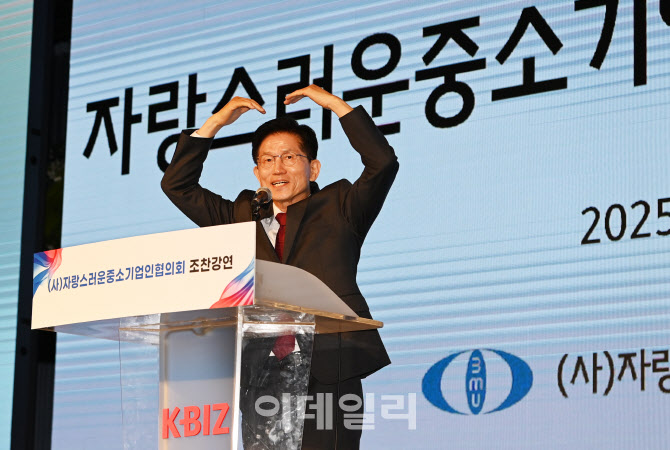[포토]김문수 대선후보, 기업인들에게 하트