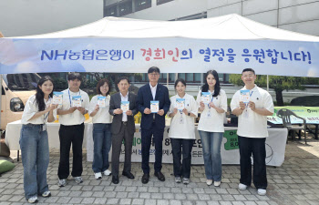 캠퍼스 찾아간 NH농협은행 "신규계좌 개설시 네이버페이 3000P 제공"