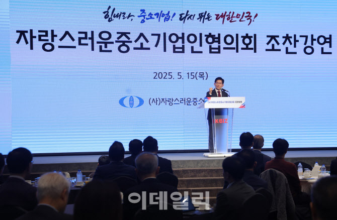 [포토]발언하는 김문수 국민의힘 대선후보