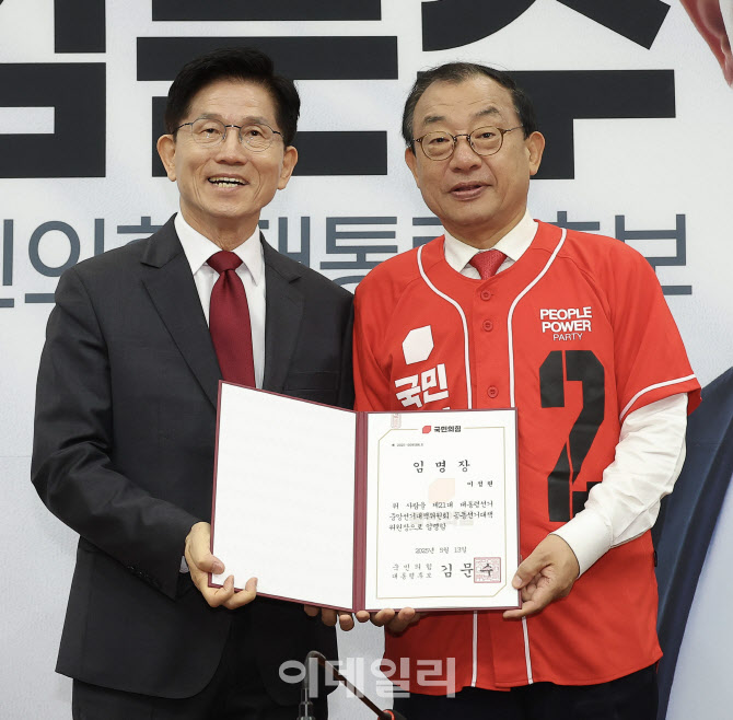 [포토]김문수 후보, 이정현 공동선대위원장에게 임명장 수여