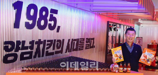 [포토]하림, 냉동치킨 브랜드 '맥시칸' 선보여