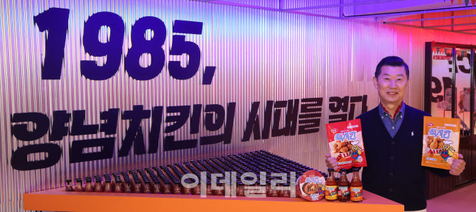 [포토]냉동치킨 간편식 브랜드 '맥시칸' 소개하는 김홍국 회장