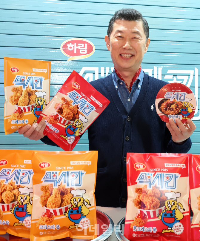 [포토]하림, '맥시칸' 냉동치킨 브랜드 론칭