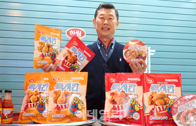 [포토]하림, '맥시칸' 냉동치킨 브랜드 선보여