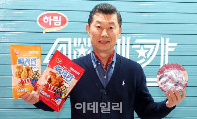 [포토]냉동치킨 브랜드 '맥시칸' 선보이는 김홍국 하림 회장