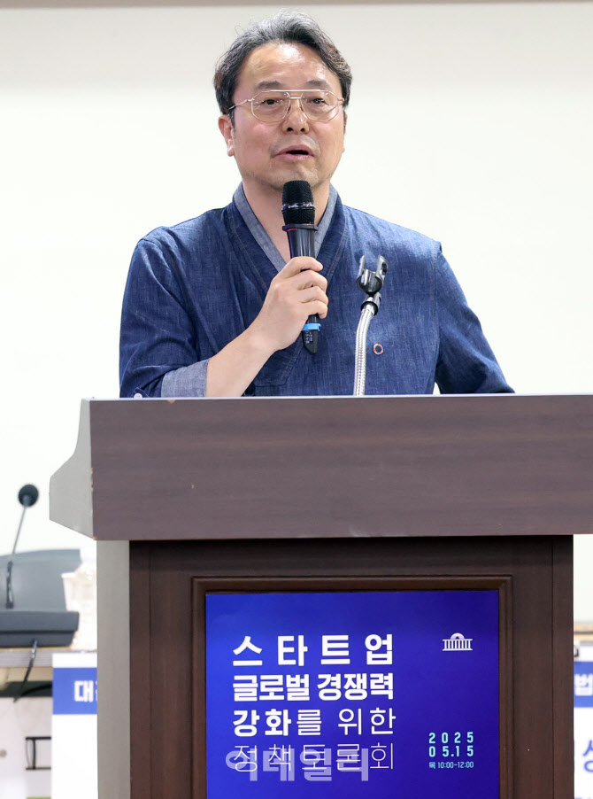 [포토]'축사하는 강영재 협의회장'