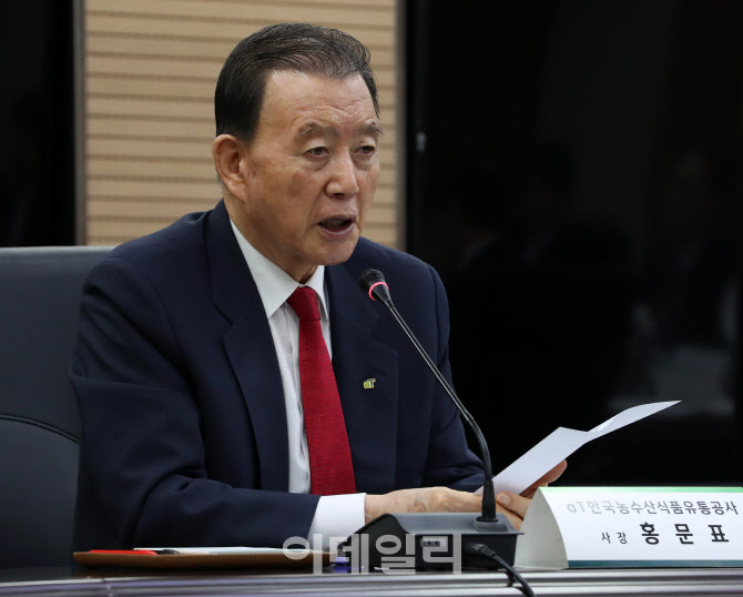 [포토] 혁신자문회의 발언하는 홍문표 aT 사장