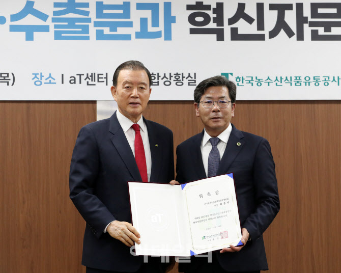 [포토] 생산·수출분과 혁신자문위원 위촉장 전달