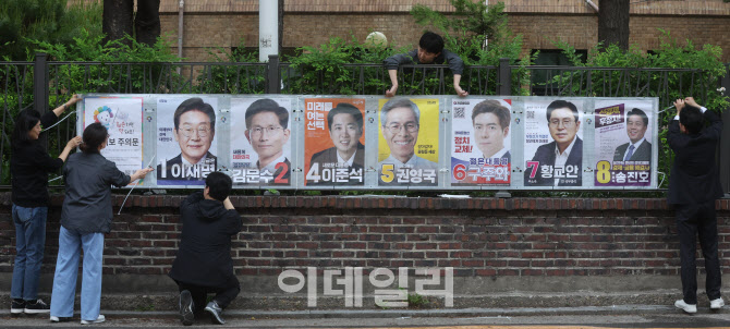 [포토]19일 앞으로 다가온 제21대 대선