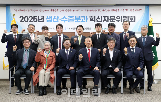 [포토] aT 혁신자문위원회