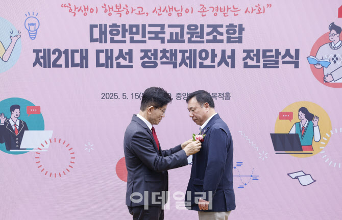 [포토]카네이션 전달하는 김문수 대선후보