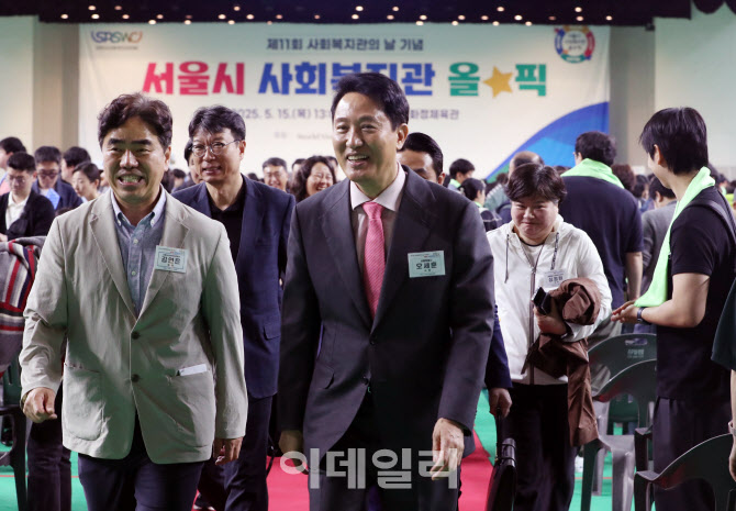 [포토] 오세훈 서울시장, 서울시 사회복지관 올림픽 참석