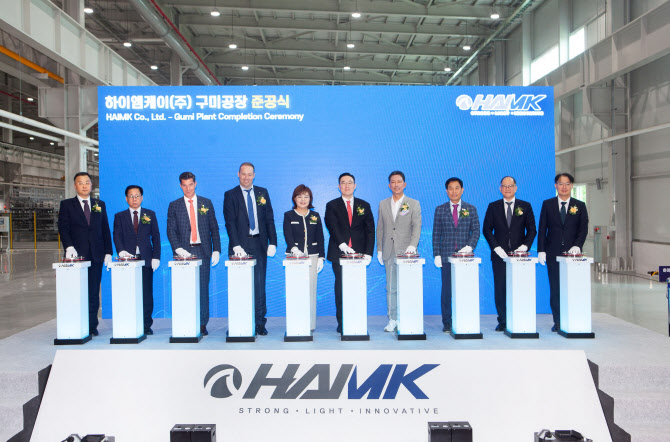LS머트리얼즈, 구미 알루미늄 부품 공장 준공…“2030년 매출 2000억”