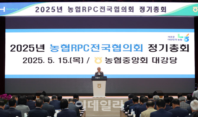 [포토] 강호동 농협회장, "쌀 소비 촉진 운동 적극 추진"