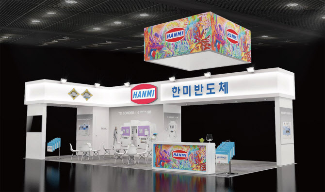 한미반도체, 세미콘 동남아시아 전시회 첫 참가