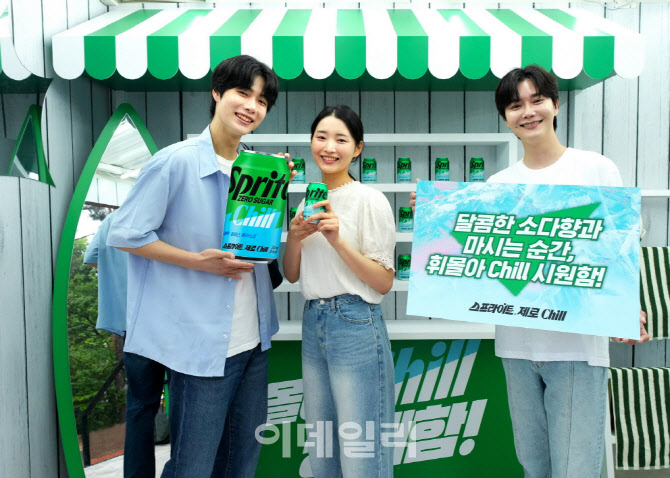 [포토] ‘스프라이트 제로 Chill’ 출시 샘플링 이벤트