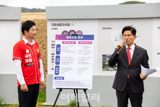 [포토]행정수도 공약 발표하는 김문수 대선 후보