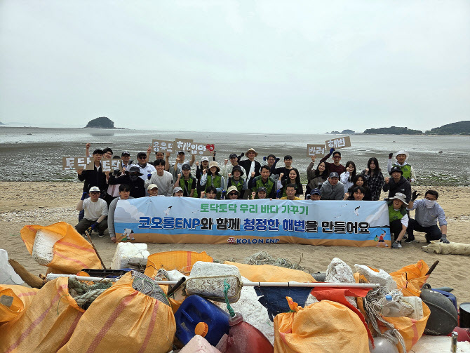 코오롱ENP, 반려해변 입양으로 해양 생태 보전 나서