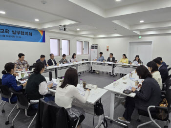 미래경제교육네트워크, 서울지역 경제교육실무협의회 개최