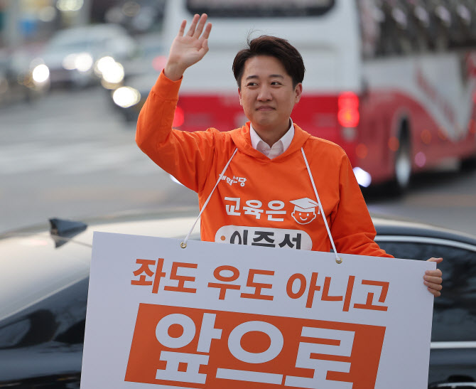 이준석 17일 서울서 유세…“중도·젊은층 표심 공략”