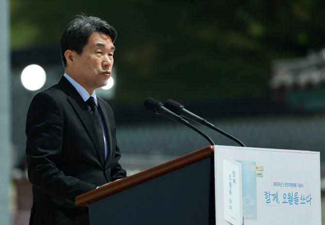 이주호 “오월의 정신 되살려 국민통합의 길 열어야”