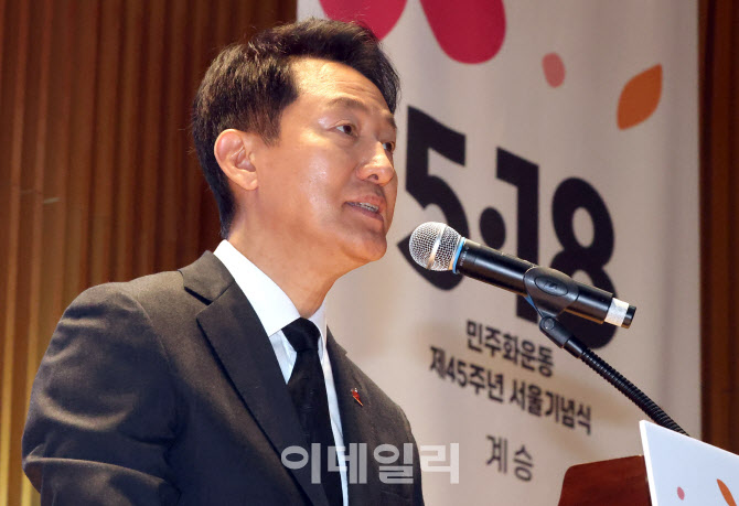 [포토]5·18 민주화운동 제45주년 기념사하는 오세훈 서울시장