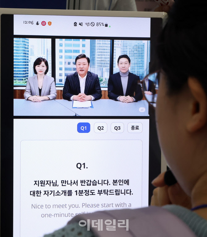 [포토]일자리박람회에서 AI로 보는 모의면접