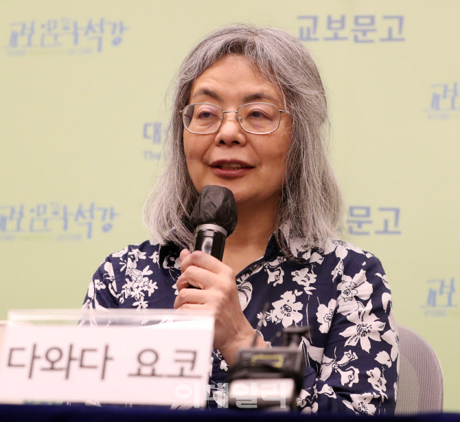 [포토] 다와다 요코 기자간담회