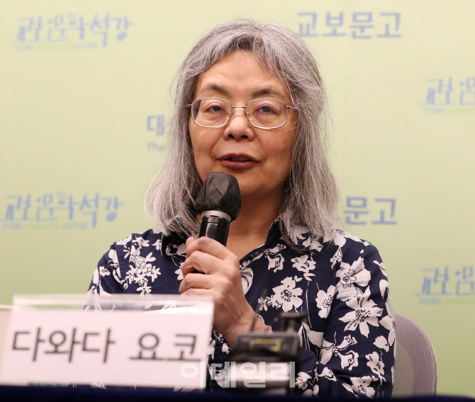 [포토] 다와다 요코