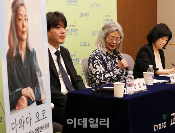 [포토] 대산문화재단, 다와다 요코 기자간담회