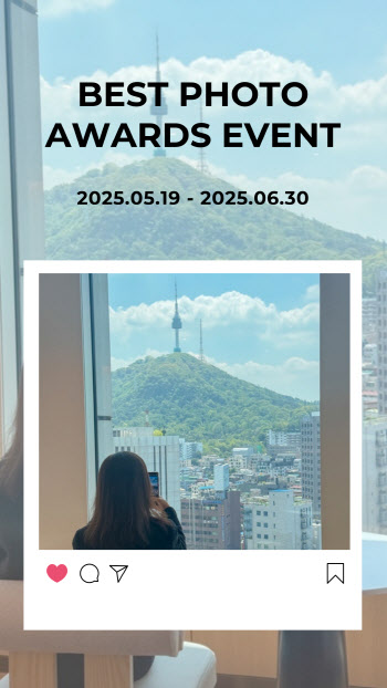 개관 9주년…코트야드 메리어트 서울 남대문 조식이 '990원'
