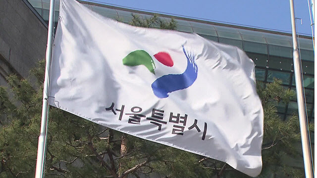 서울시, 지역주택조합 전수조사 나서…"비리 집중점검"