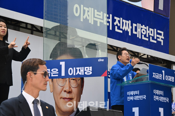 대선 재외국민 투표 시작…이재명 “투표는 총알보다 강하다”