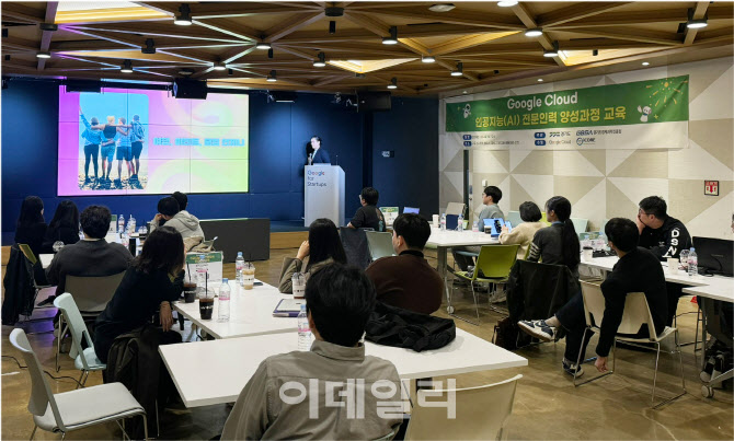 경과원, 글로벌 빅테크 기업과 '100 AI 인재 양성'