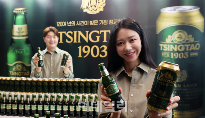 [포토]칭따오 맥주, 칭따오(TSINGTAO) 1903 출시